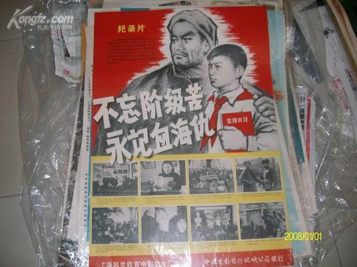 中国银行线上开存款证明